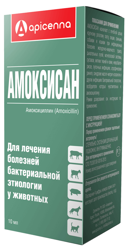 Apicenna амоксисан антибиотик: раствор для инъекций, 15% амоксициллин (10 г)