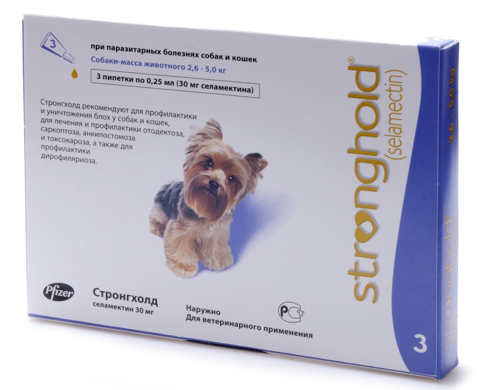 Zoetis стронгхолд, капли от наружных и внутренних паразитов для собак 2,6-5,0 кг, 3 пип/уп (10 г)