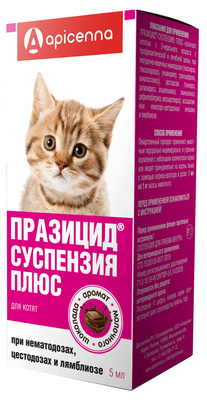 Празицид от глистов для котят: суспензия плюс