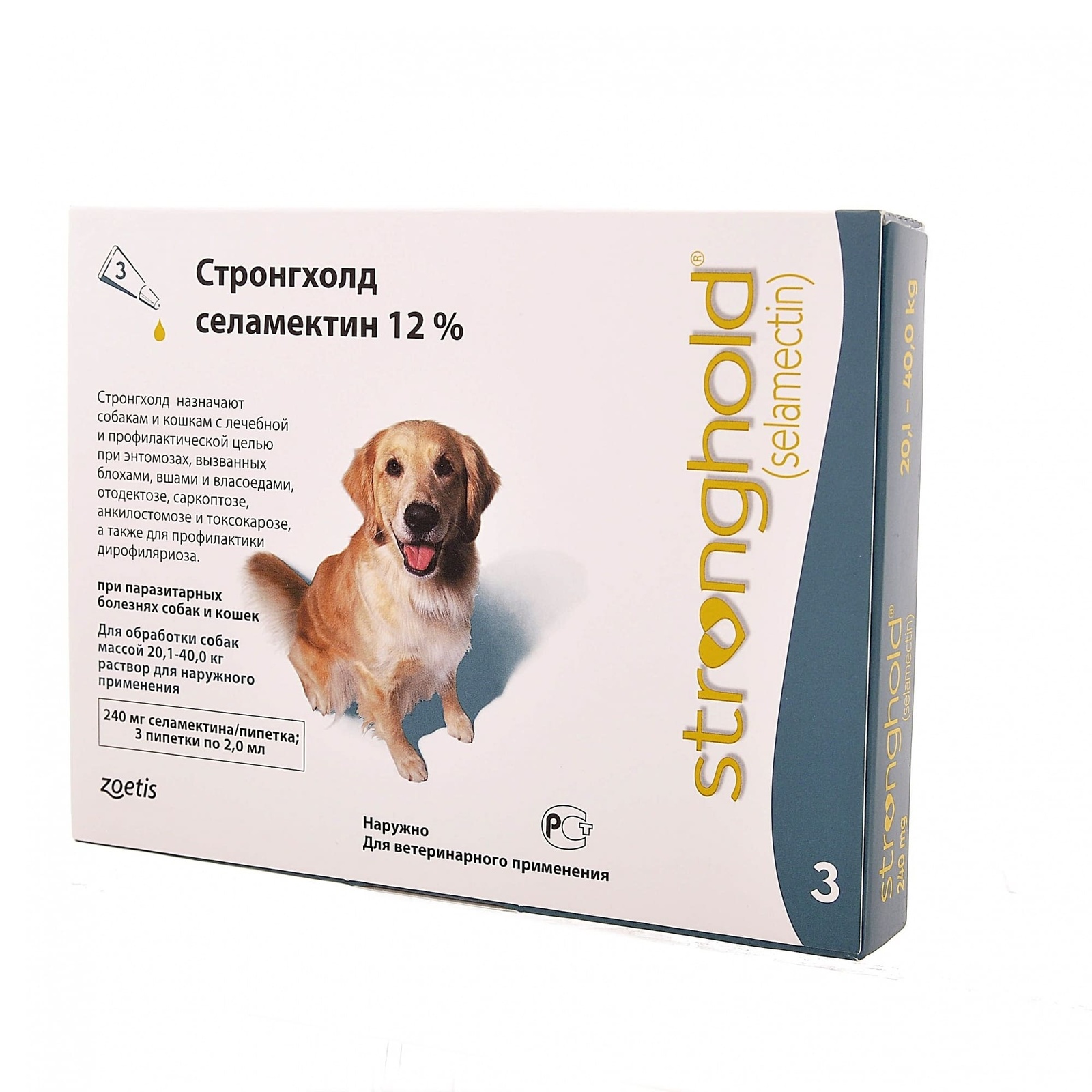 Zoetis стронгхолд, капли от наружных и внутренних паразитов для собак 20,1-40,0 кг, 3 пип/уп (10 г)
