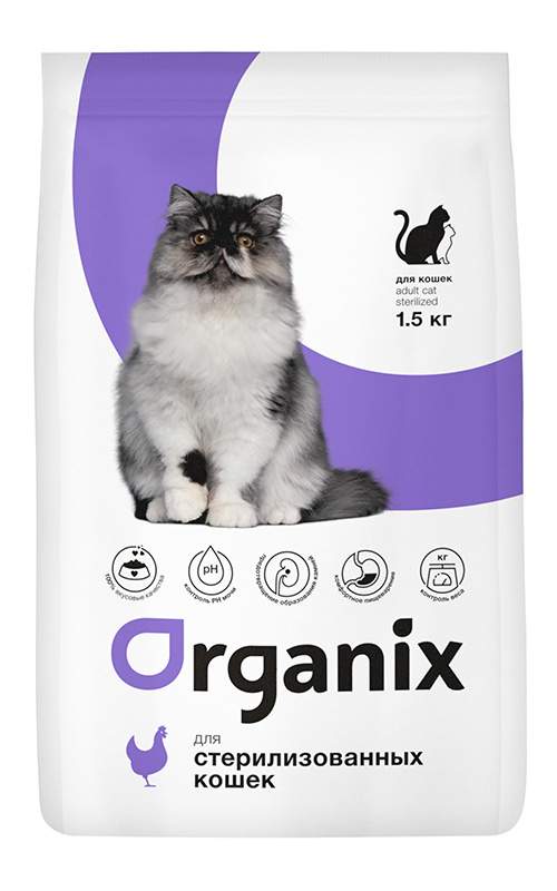 organix для стерилизованных кошек