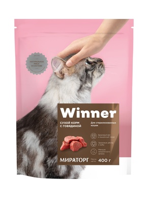 для стерилизованных кошек, с говядиной Winner