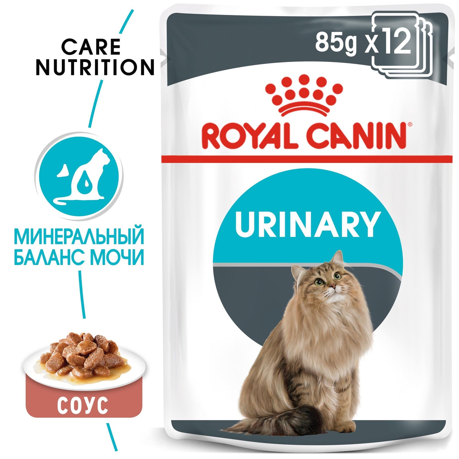 Кусочки в соусе для профилактики МКБ (85 г) Royal Canin (влажные корма) Кусочки в соусе для профилактики МКБ (85 г) - фото 2