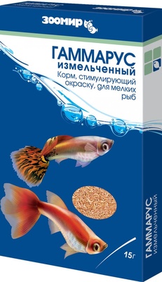 Гаммарус измельченный для мелких рыб, стимулирующий окрас, коробка