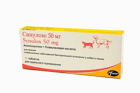 Zoetis синулокс 50 мг, таблетки для лечения бактериальных инфекций |  Petshop.ru