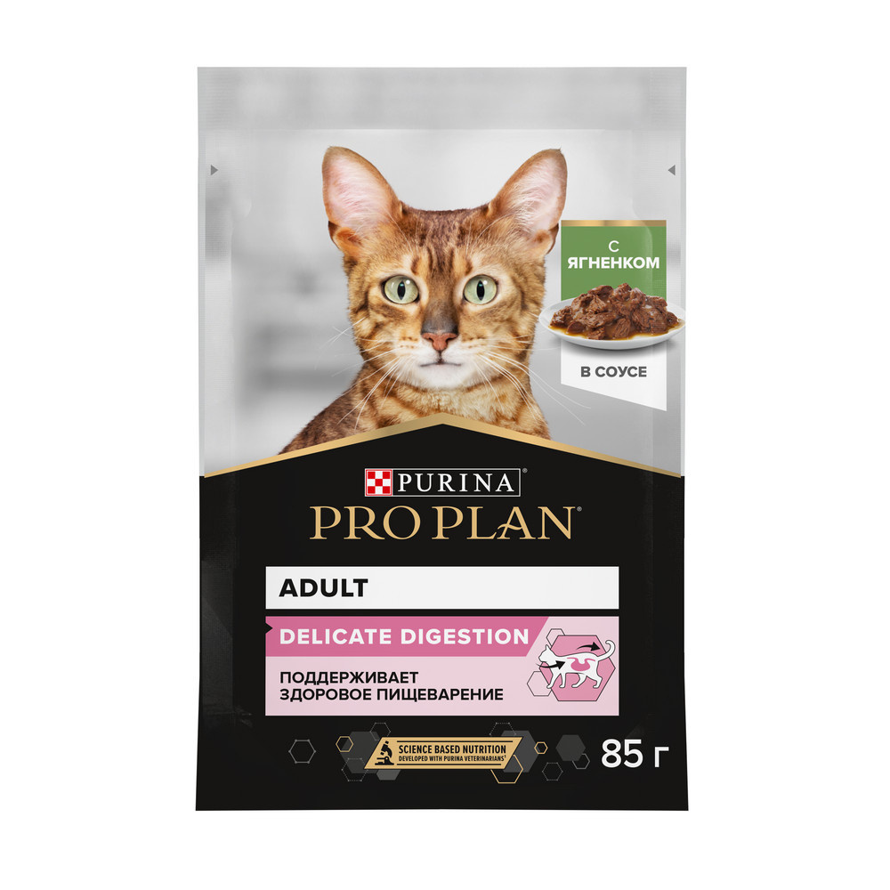 Purina Pro Plan (паучи) влажный корм Nutri Savour для взрослых кошек с  чувствительным пищеварением или с особыми предпочтениями в еде, с ягненком  в соусе, Nutri Savour, корм для кошек для пищеварения, корм для котов для  пищеварения ...