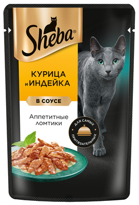 Влажный корм для кошек SHEBA® «Ломтики в соусе. Курица и Индейка»