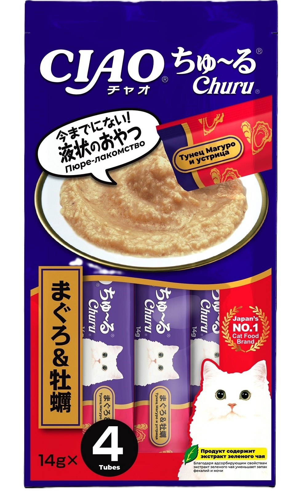 Inaba лакомство-пюре CIAO Churu пюре для кошек Тунец Магуро и устрица 14г * 4шт (56 г)
