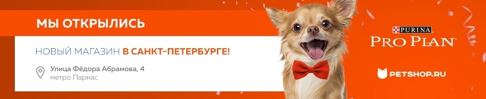 Уже открыт магазин в Петербурге