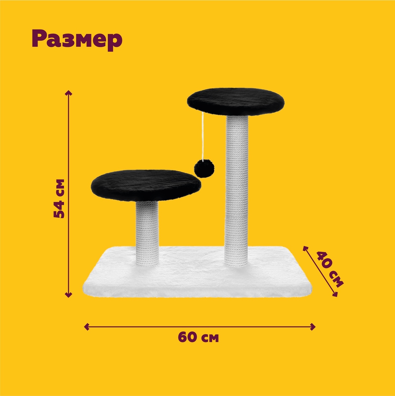 Tappi когтеточки когтеточка 