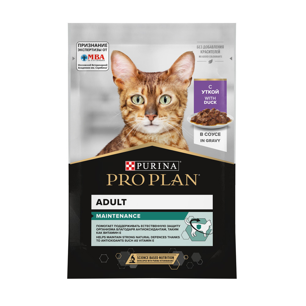 Purina Pro Plan (паучи) влажный корм Nutri Savour для взрослых кошек, нежные кусочки с уткой, в соусе, (2,21 кг)