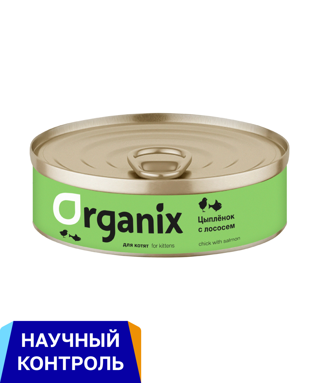 Organix консервы с цыплёнком и лососем для котят (100 г)