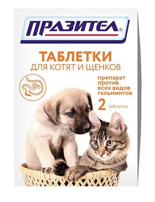 Празител Таблетки Для Собак Крупных Пород Купить