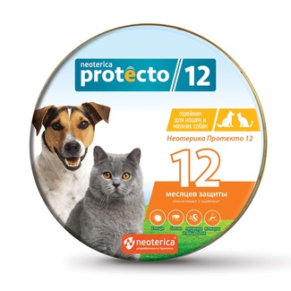 Ошейники от клещей и блох для кошек и собак мелких пород, 40 см, 2 шт Neoterica Protecto