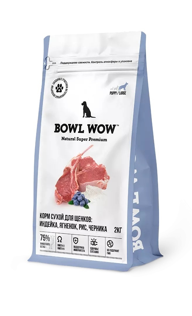 BOWL WOW сухой корм для щенков крупных пород с ягненком, индейкой, рисом и черникой (2 кг)