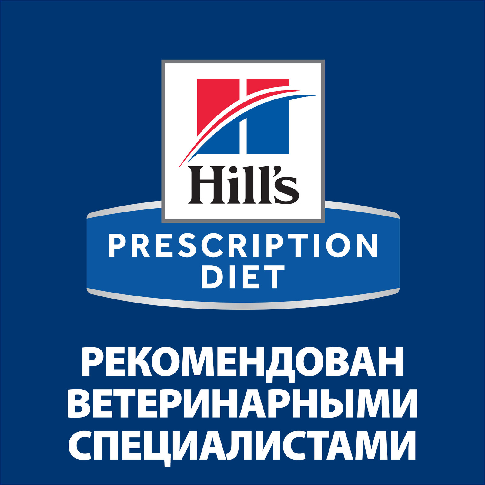 Hills science 2024 diet jd