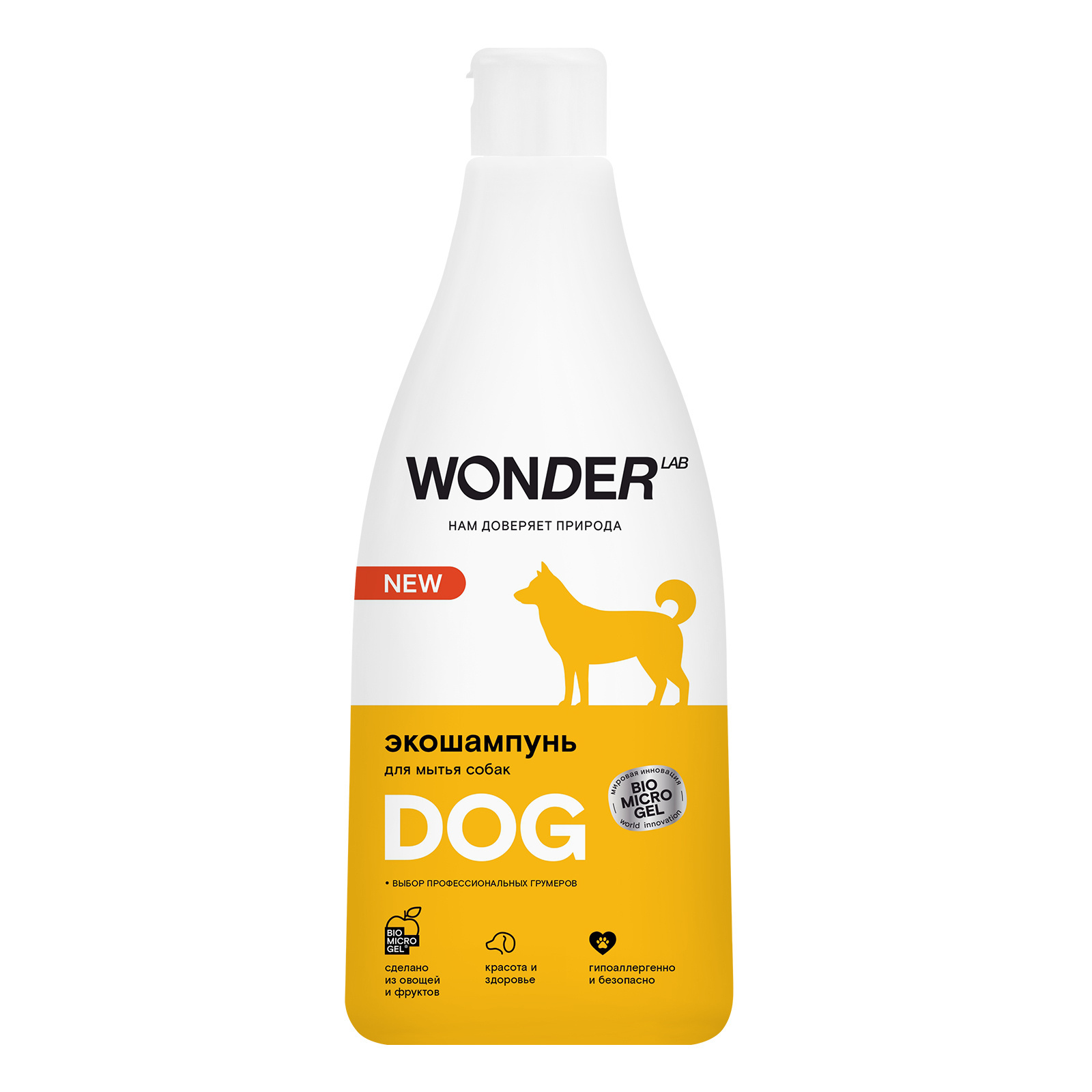 Wonder lab экошампунь для мытья собак гипоаллергенный, без запаха (1 кг) Wonder lab экошампунь для мытья собак гипоаллергенный, без запаха (1 кг) - фото 1