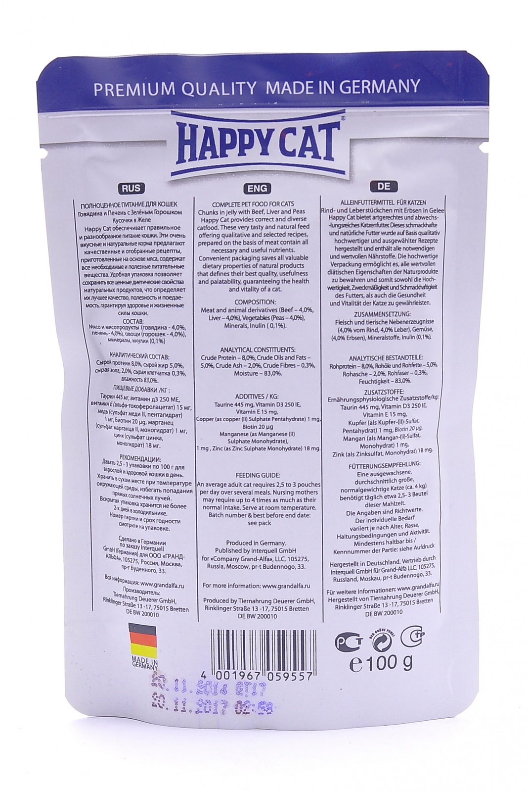 Happy cat кусочки в желе с говядиной, печенью и горохом (100 г) Happy cat Happy cat кусочки в желе с говядиной, печенью и горохом (100 г) - фото 2