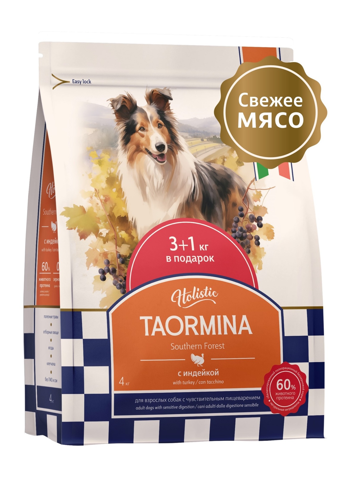 Taormina беззерновой корм для взрослых собак с чувствительным пищеварением со свежей индейкой, ягодами и овощами Southern Forest (10 кг)