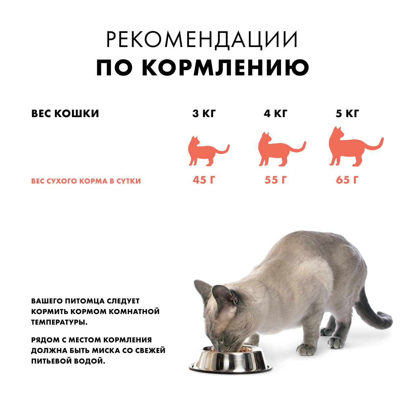 для взрослых кошек  с лососем и белой рыбой, и экстрактом розмарина (1,4 кг) Nutro для взрослых кошек  с лососем и белой рыбой, и экстрактом розмарина (1,4 кг) - фото 7