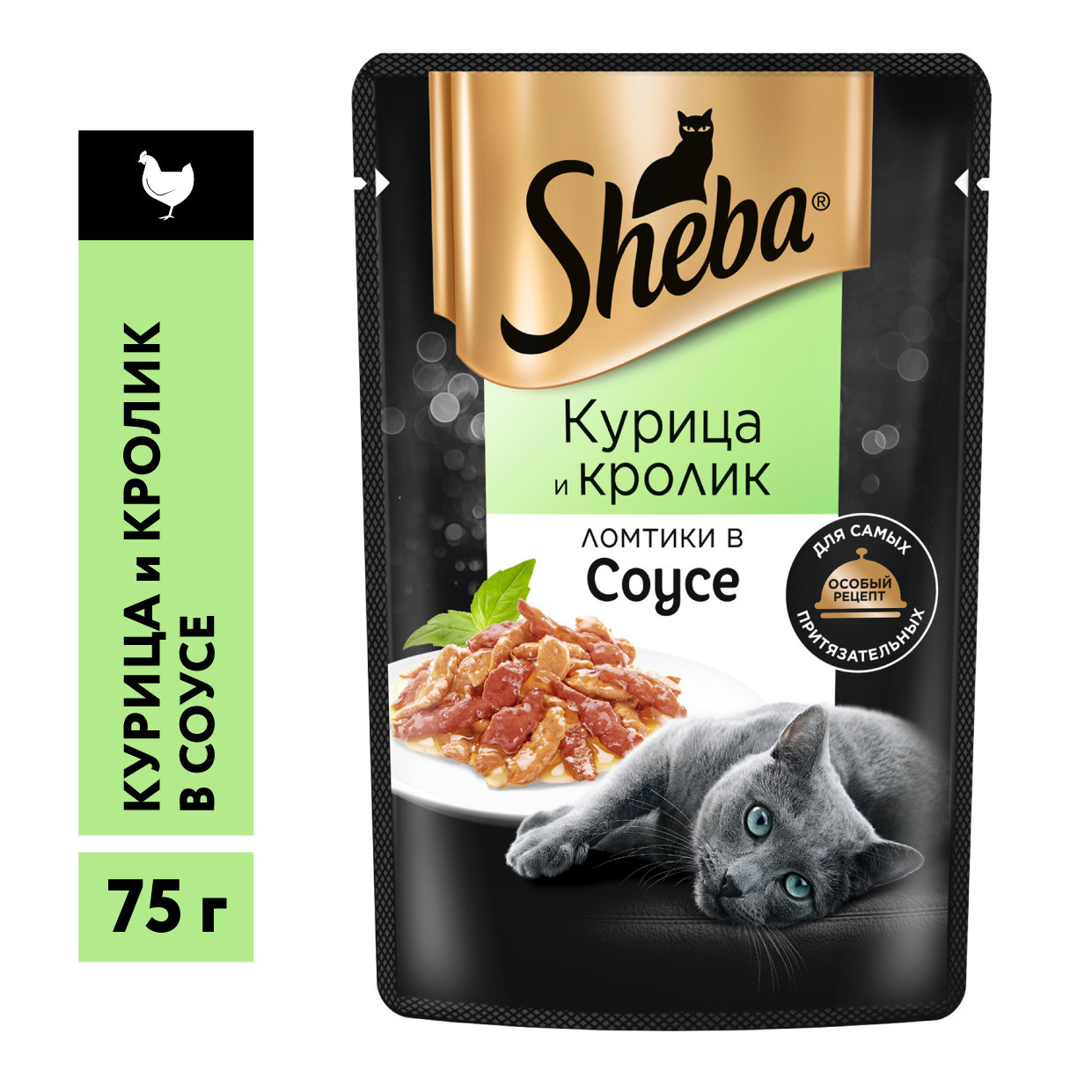 Sheba влажный корм для кошек «Ломтики в соусе с курицей и кроликом», Sheba  Core | Petshop.ru