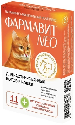 "Фармавит NEO" витамины для кастрированных котов и кошек, 60 таб.