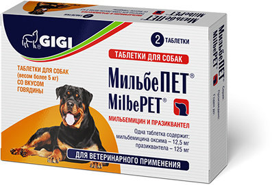 GIGI мильбепет от глистов для взрослых собак весом более 5 кг, 2 таблетки (6 г)