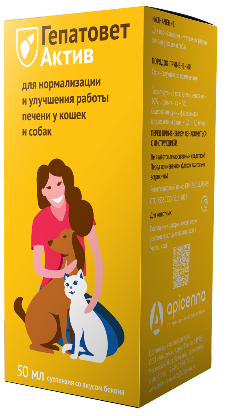 Apicenna гепатовет Актив для лечения печени у собак и кошек, суспензия (120 г)