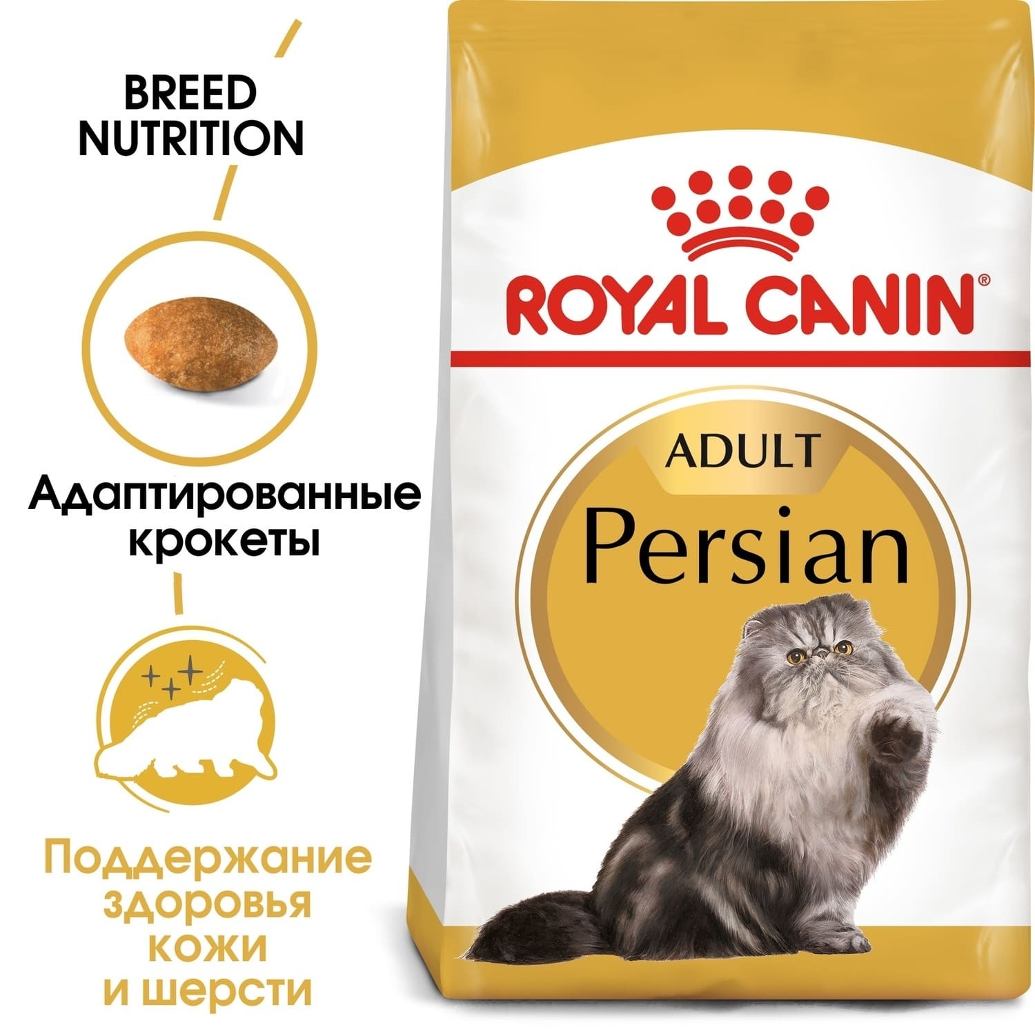 Для персидских кошек 1-10 лет (10 кг) Royal Canin (сухие корма) Для персидских кошек 1-10 лет (10 кг) - фото 2