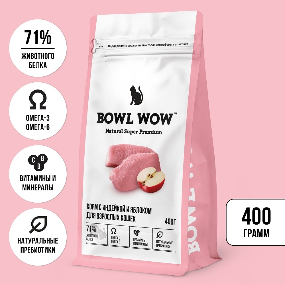 BOWL WOW сухой корм для взрослых кошек с индейкой и яблоком | Petshop.ru