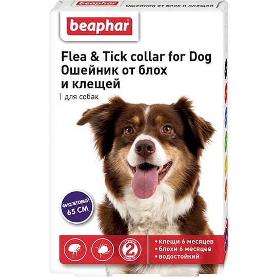 Beaphar ошейник от блох и клещей для собак, фиолетовый, 65 см (50 г)