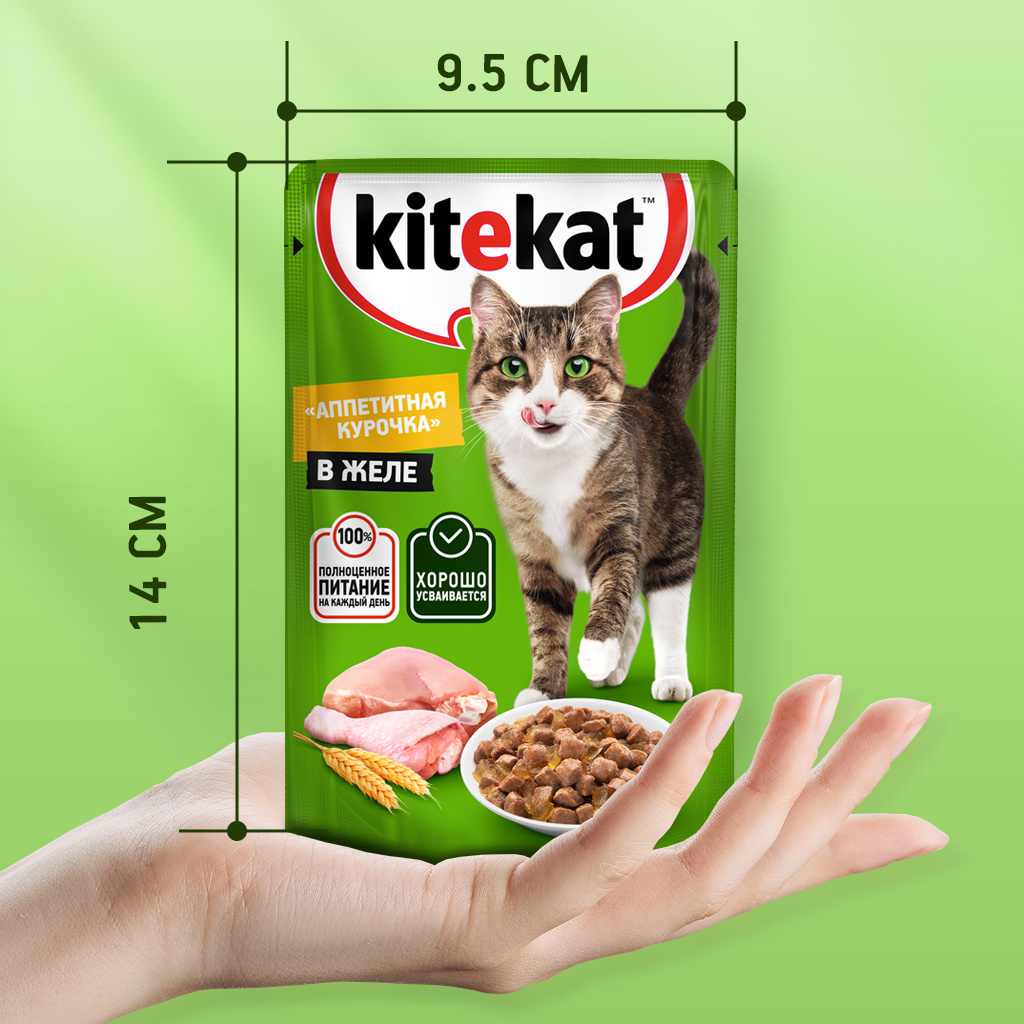 Kitekat Влажный Корм Купить