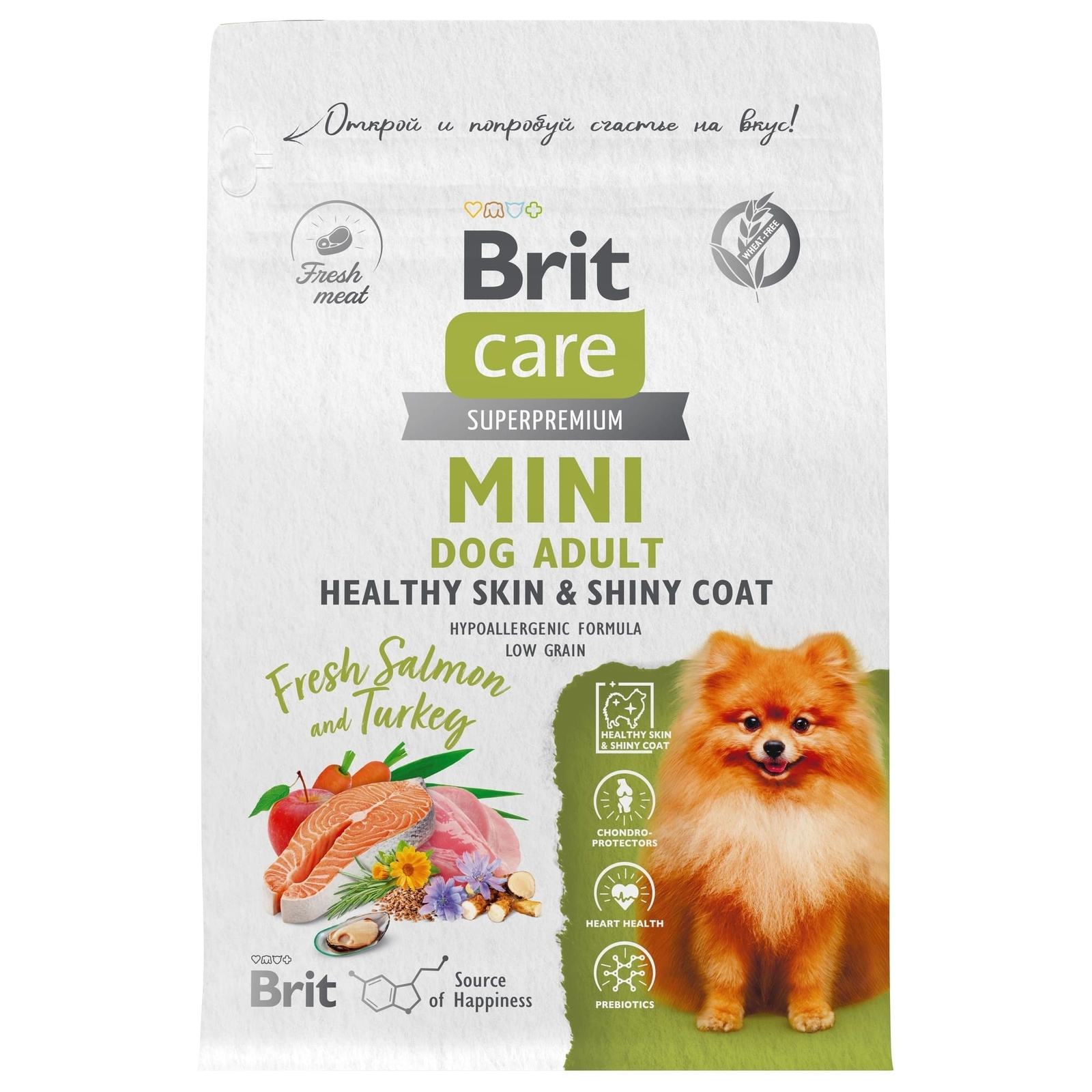 Brit Care сухой корм с лососем и индейкой для взрослых cобак мини пород. Здоровые кожа и шерсть (400 г)