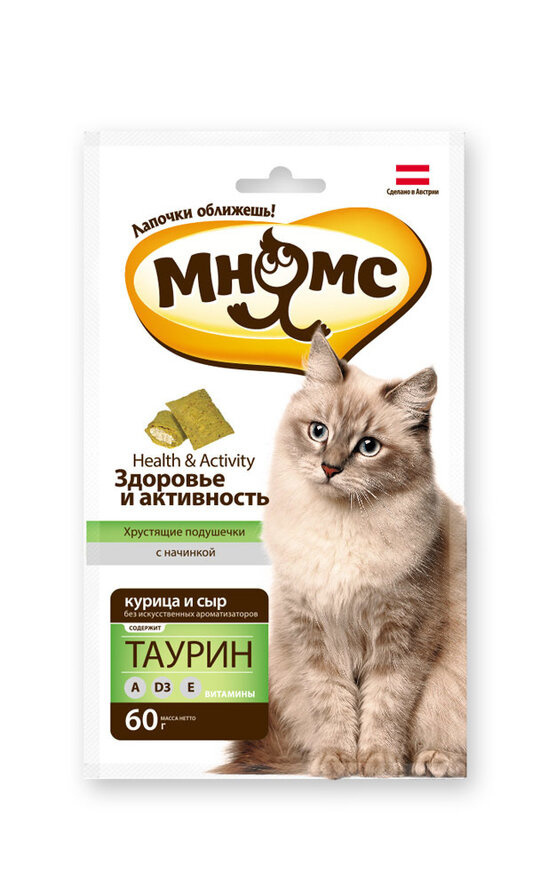 Старая Ферма Купить Корм Для Кошек