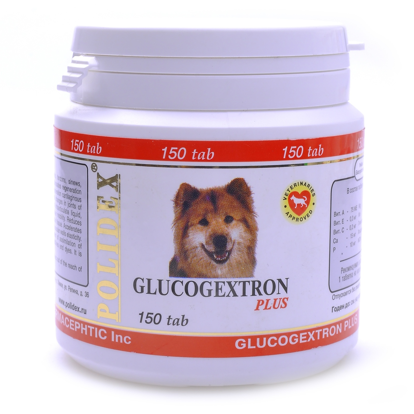 Polidex восстановление хрящевой ткани у собак. Глюкогекстрон плюс (130 г)
