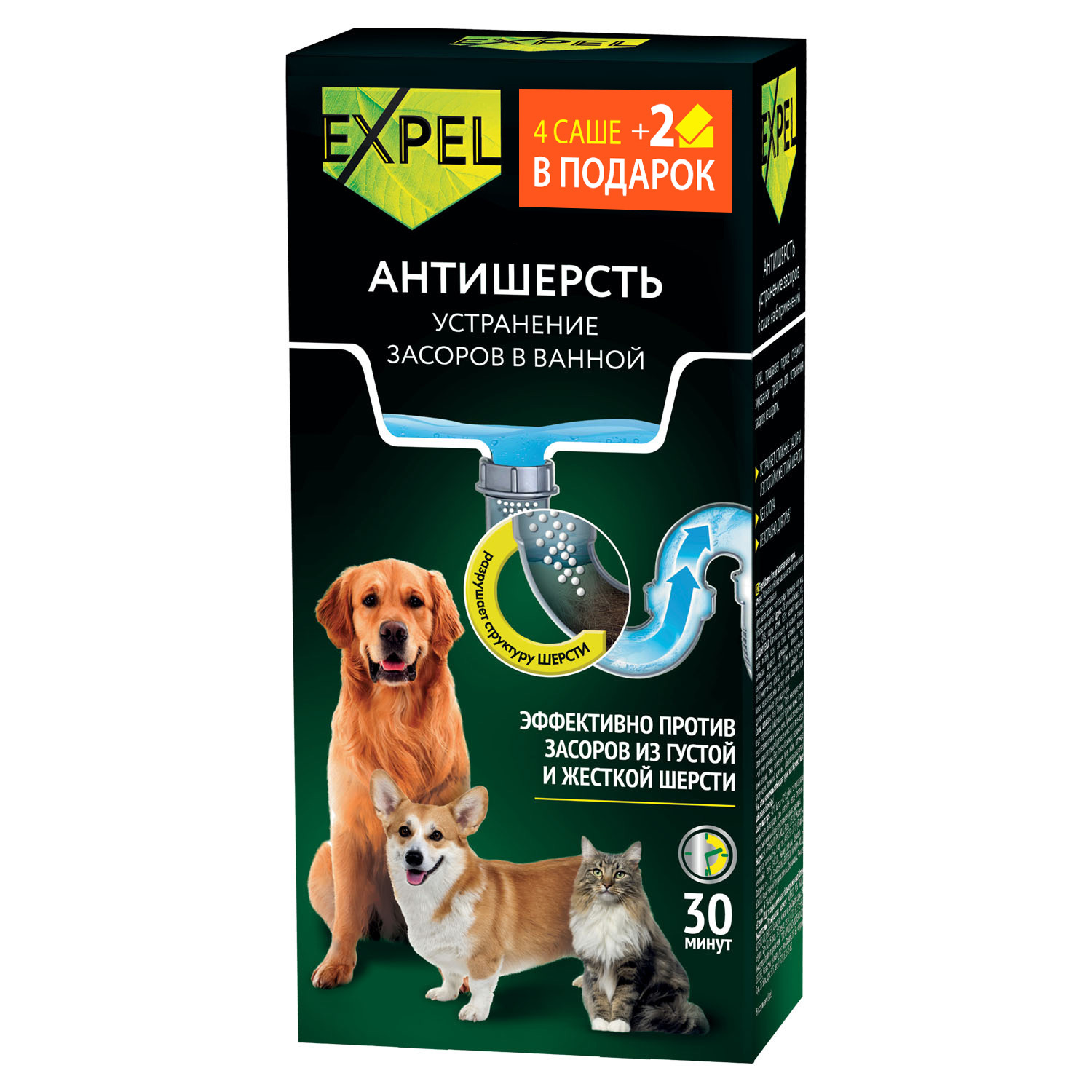 

EXPEL "АНТИШЕРСТЬ" средство для устранения засоров (300 г)