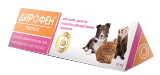 Дирофен-паста 20 для щенков, котят, собак, хорьков и грызунов