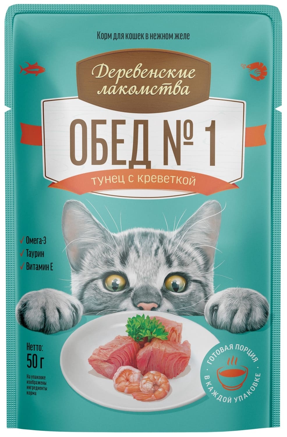 

Деревенские лакомства паучи для кошек «Тунец с креветкой» (50 г)