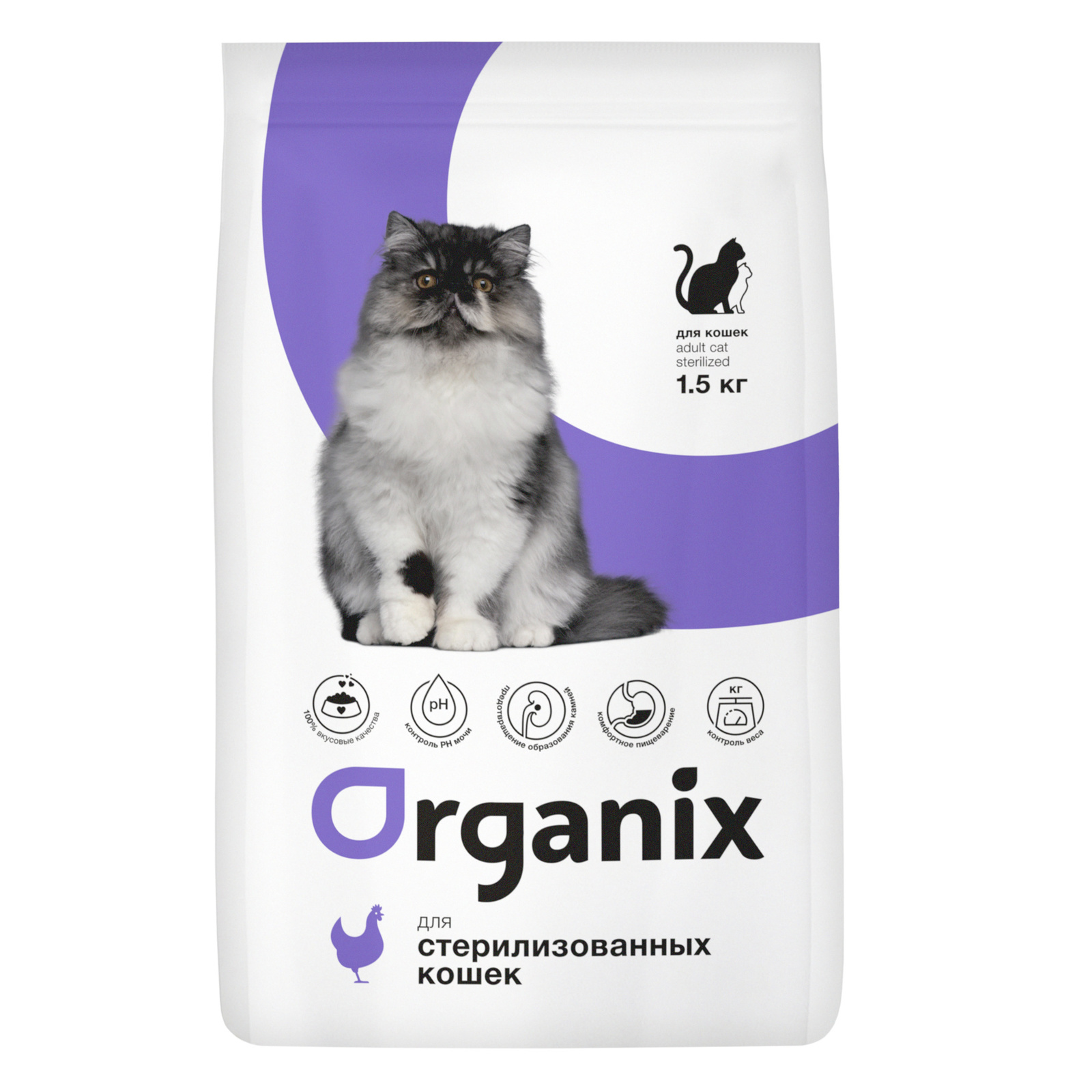 Для стерилизованных кошек, с курицей (18 кг) Organix сухой корм Для стерилизованных кошек, с курицей (18 кг) - фото 1