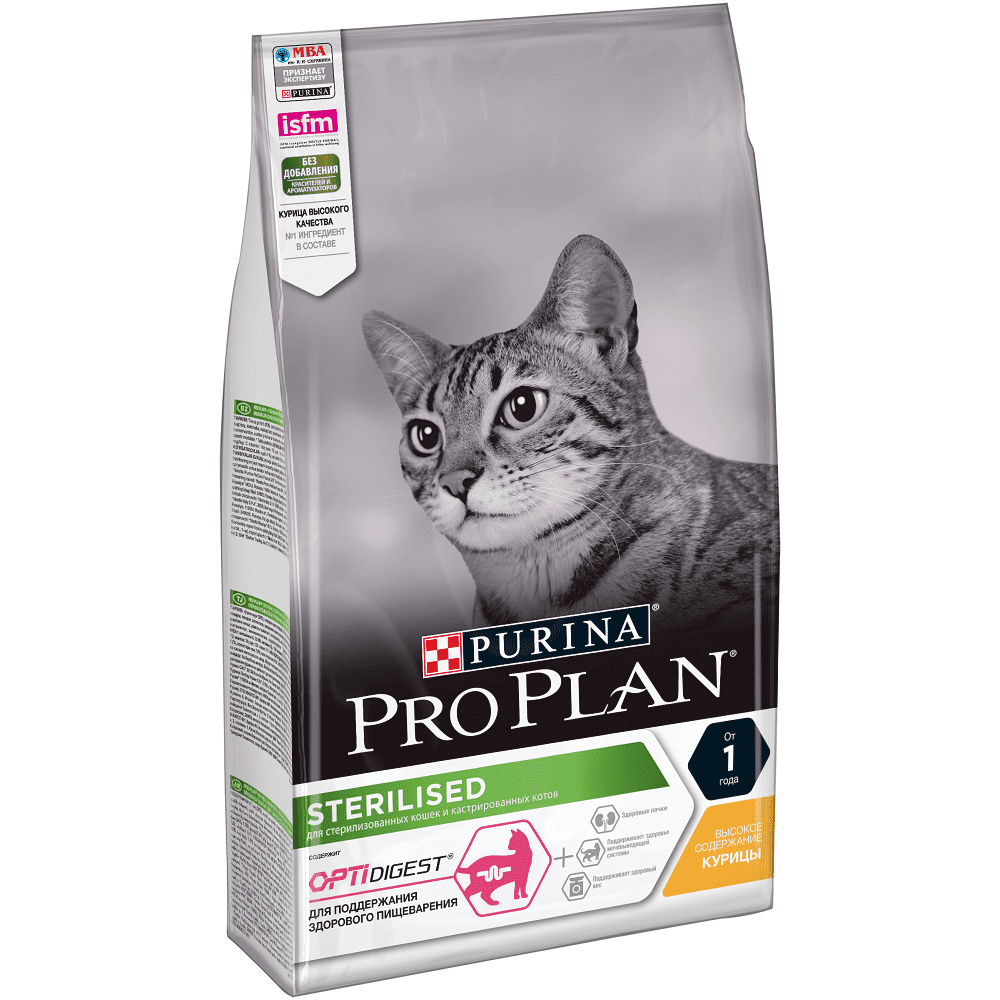 Для кастрированных кошек с чувствительным пищеварением, с курицей (1,5 кг) Purina Pro Plan Для кастрированных кошек с чувствительным пищеварением, с курицей (1,5 кг) - фото 5