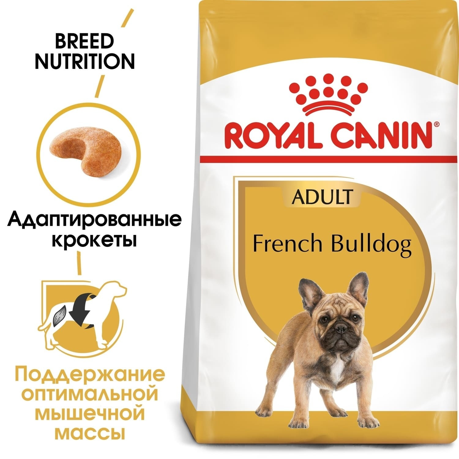 Для взрослого французского бульдога с 12 мес. (3 кг) Royal Canin (сухие корма) Для взрослого французского бульдога с 12 мес. (3 кг) - фото 2