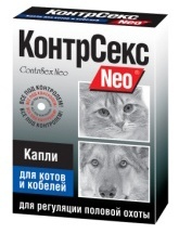 Астрафарм контрСекс Neo Капли для котов и кобелей для регуляции половой охоты 2мл (16 г)