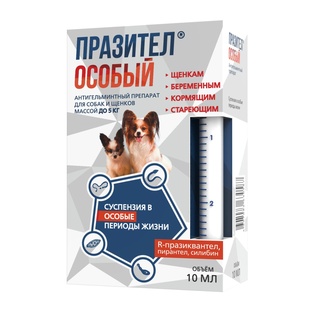 Празител Особый антигельминтный препарат для собак и щенков массой до 5 кг