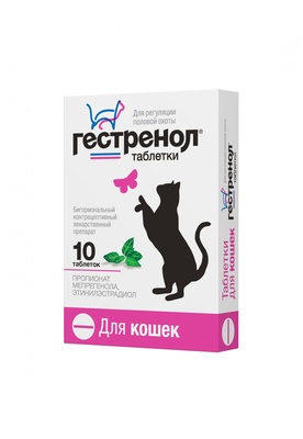  Гестренол таблетки для кошек для регуляции половой охоты, 10 таб.