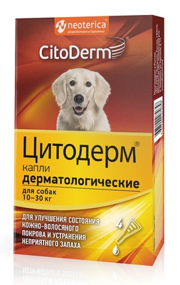 Капли дерматологические для собак 10-30 кг, 4х3 мл  CitoDerm