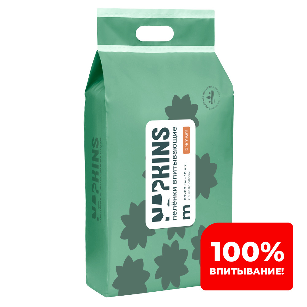 NAPKINS впитывающие пелёнки с целлюлозой, классические 60х60 (30 шт)