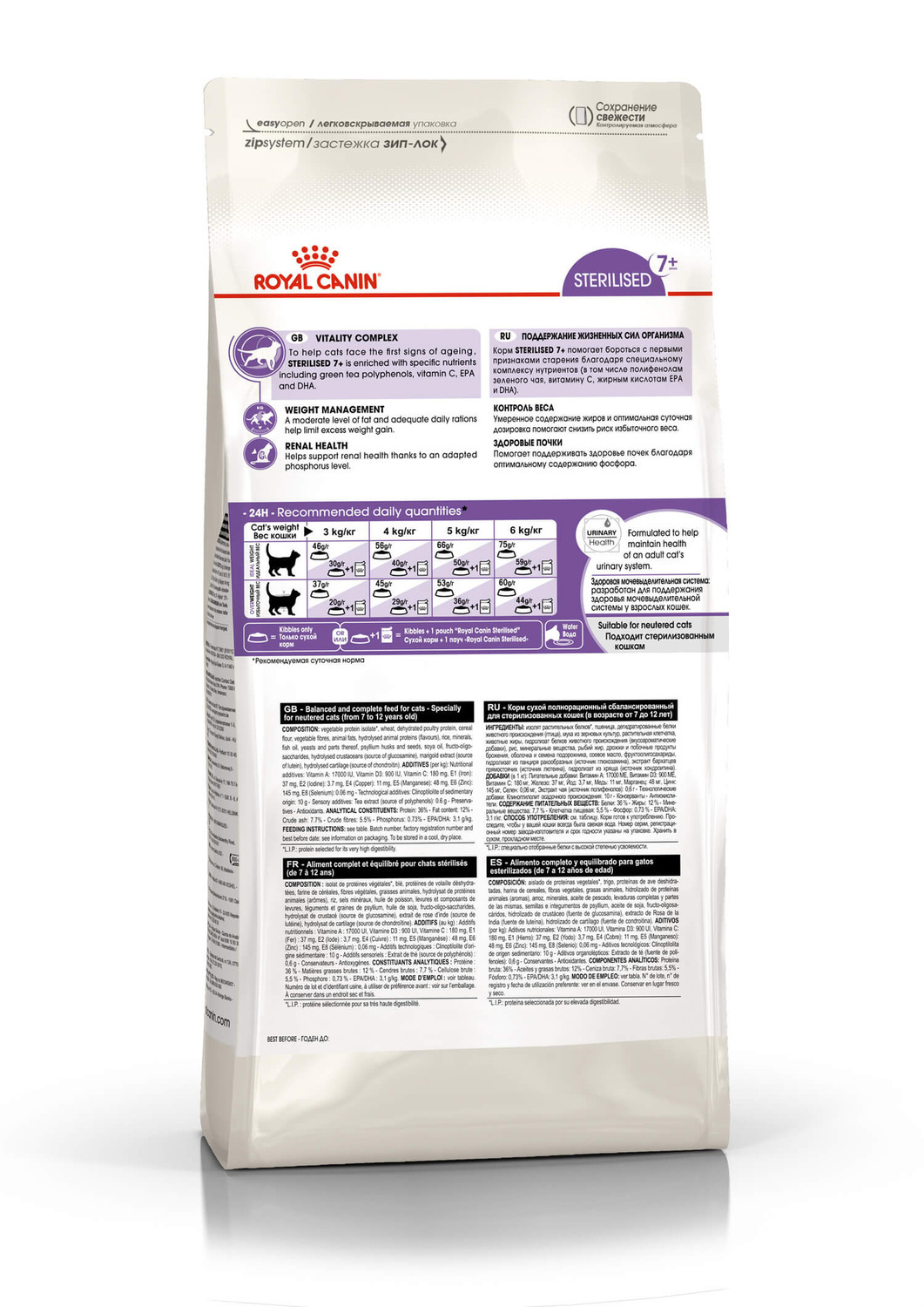

Корм Royal Canin для пожилых кастрированных кошек (7-12 лет) (3,5 кг)