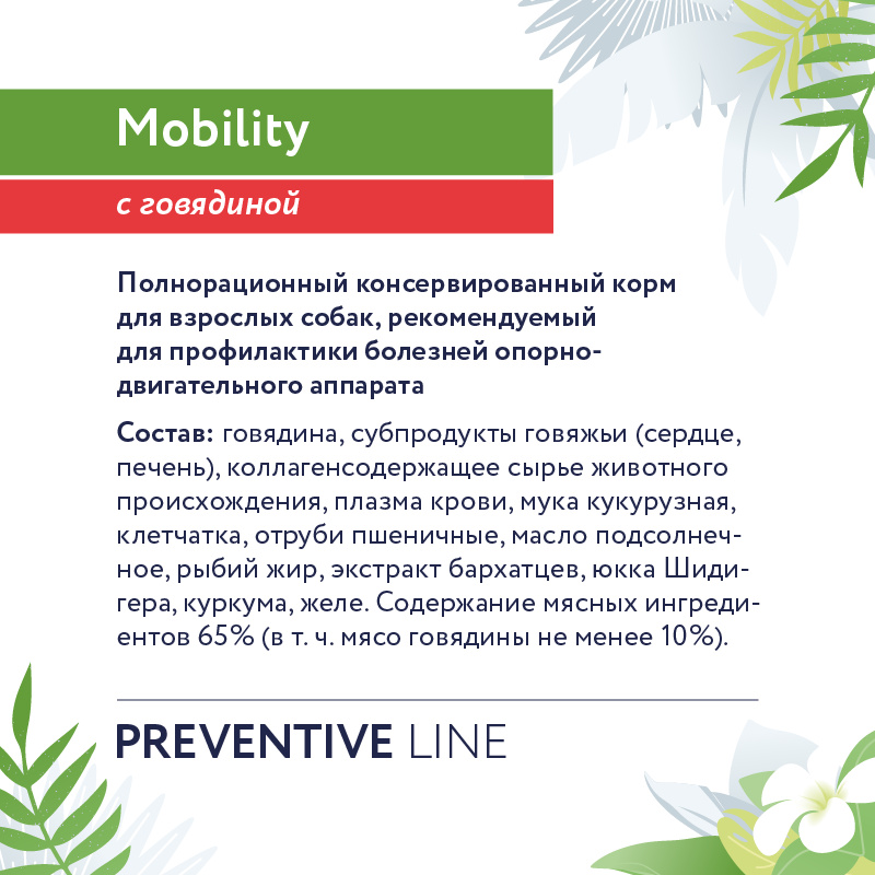 Florida preventive line. Florida preventive line Mobility.