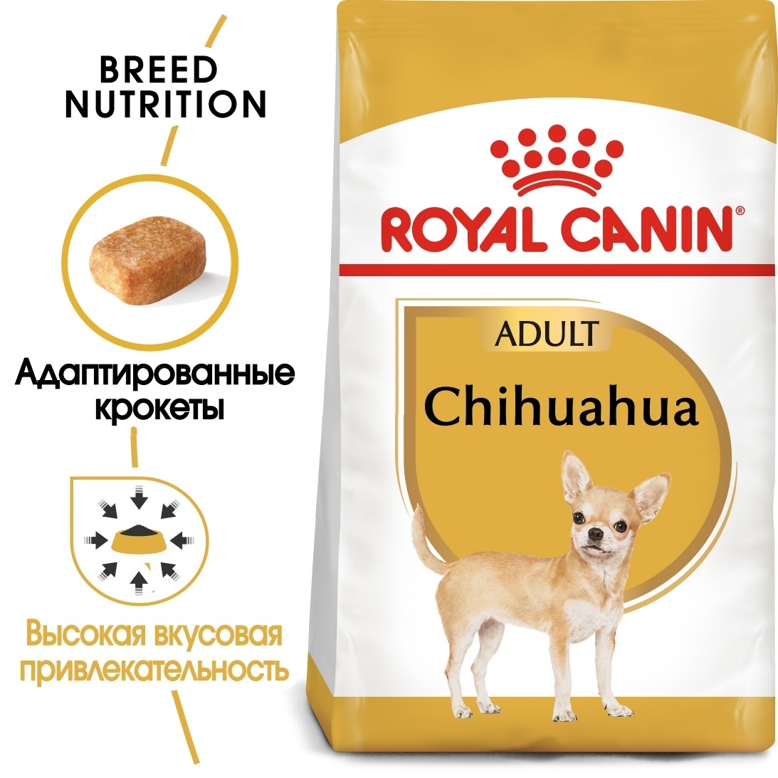Для взрослого чихуахуа с 8 месяцев (3 кг) Royal Canin (сухие корма) Для взрослого чихуахуа с 8 месяцев (3 кг) - фото 2