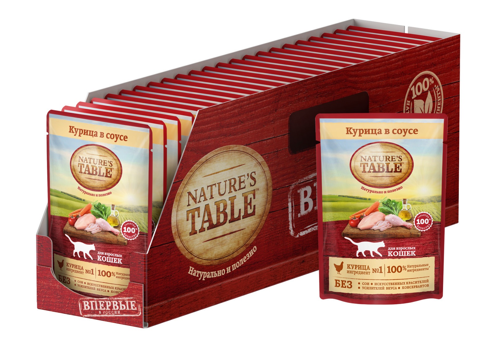 Сухой Корм Nature S Table Купить